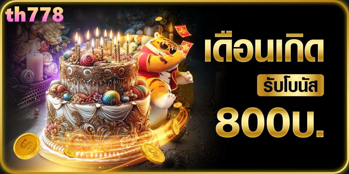 ดาวน์โหลดแอพ 77bet ฟรี 300 บาท