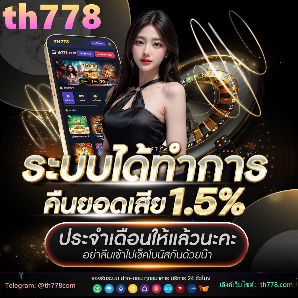 พนันบอลออนไลน์ ฟรี