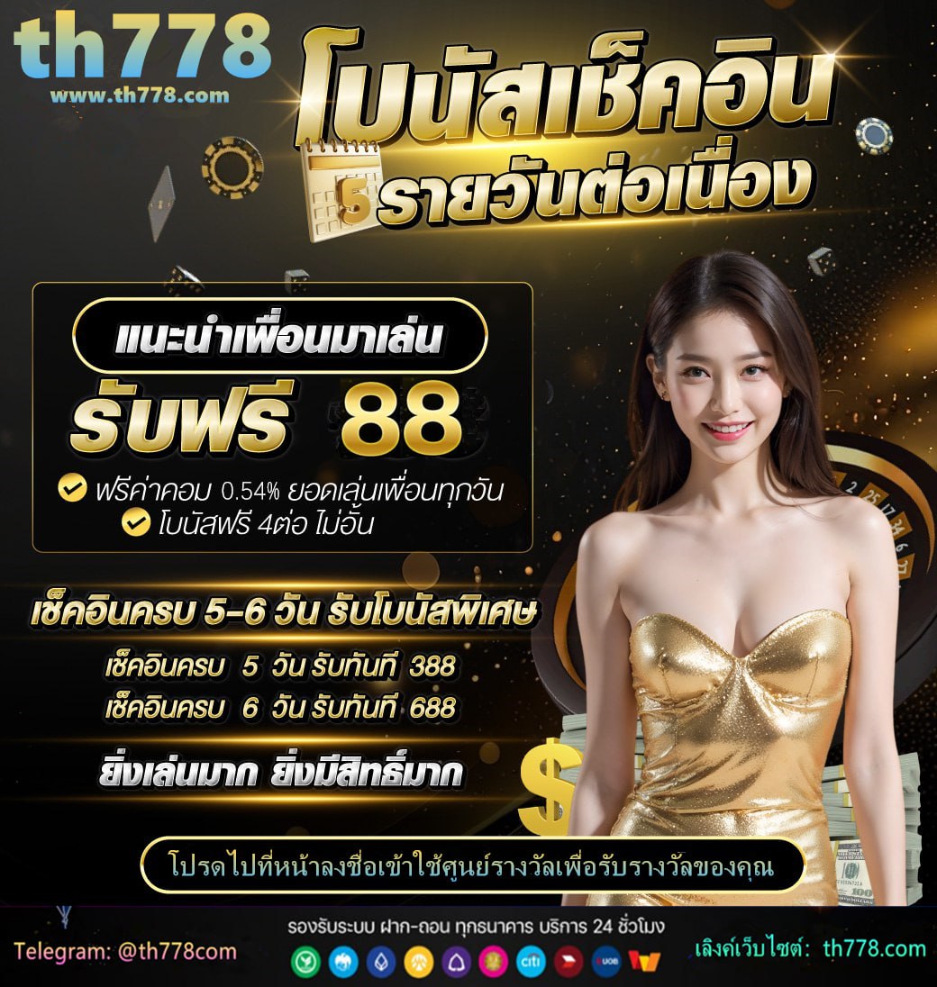 โอลี่แฟน 8 ต่อ 1