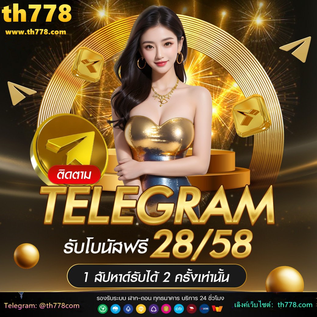 slotแตกง่าย