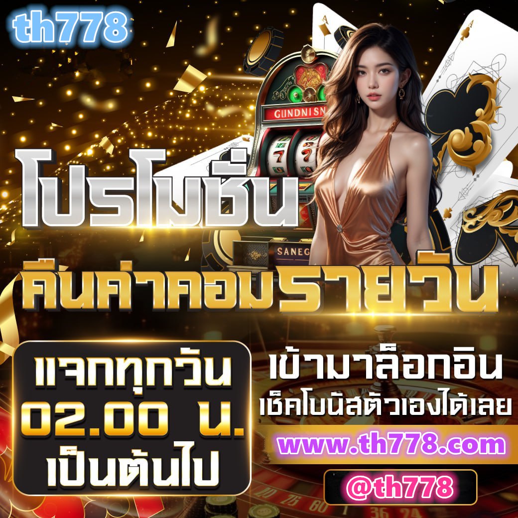 pxj slot ทางเข้า